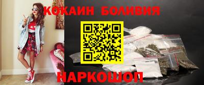 соль ск Абакан