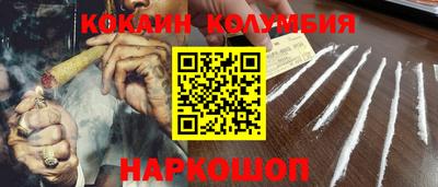 мефедрон мука Гатчина