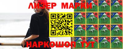 гашик Абинск