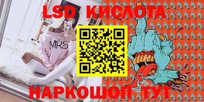 гашик Абинск