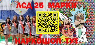 скорость Гай