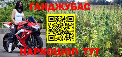 трава Азнакаево