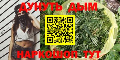соль ск Абакан