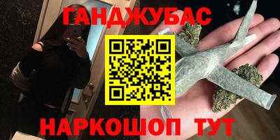 гашик Абинск