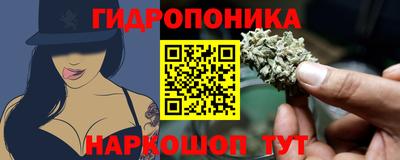трава Азнакаево