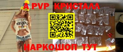 гашик Абинск