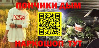 мефедрон мука Гатчина