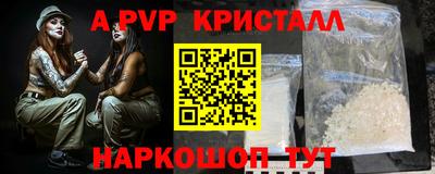 трава Азнакаево