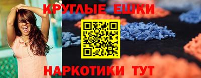 мефедрон мука Гатчина