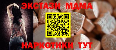 прущий лед Азнакаево