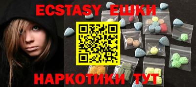 гашик Абинск