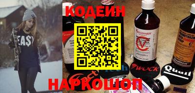соль ск Абакан