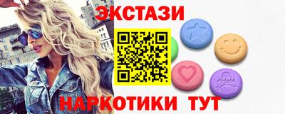 гашик Абинск