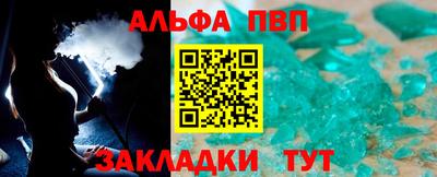 соль ск Абакан