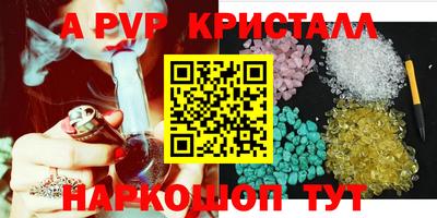 трава Азнакаево