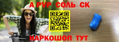 трава Азнакаево