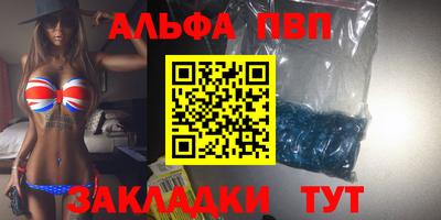 соль ск Абакан