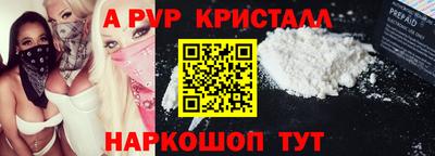 трава Азнакаево