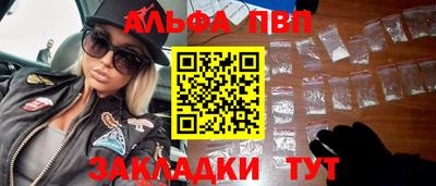 мефедрон мука Гатчина