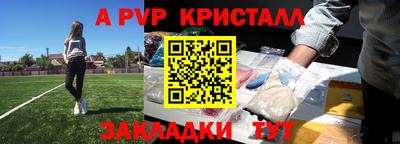 прущий лед Азнакаево