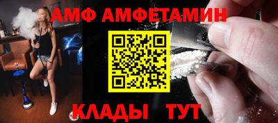 прущий лед Азнакаево