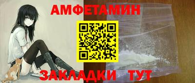 скорость Гай