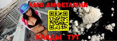 соль ск Абакан