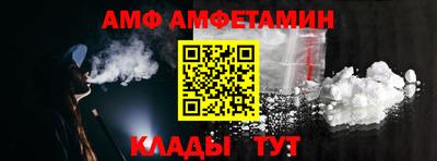 а пвп мука Абакан