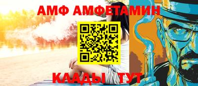 прущий лед Азнакаево