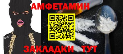 трава Азнакаево