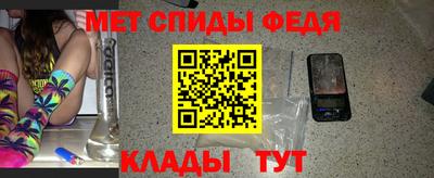 мефедрон мука Гатчина