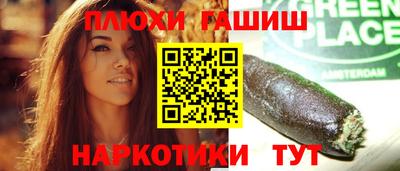 гидропоника Абинск