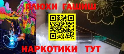 гашик Абинск