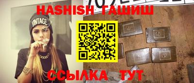 соль ск Абакан