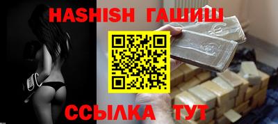 мефедрон мука Гатчина