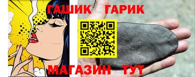 скорость Гай