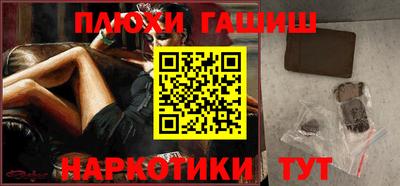 мефедрон мука Гатчина