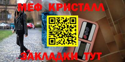 мефедрон мука Гатчина