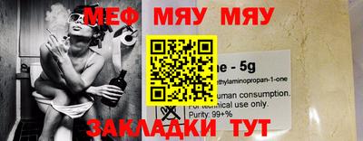 соль ск Абакан