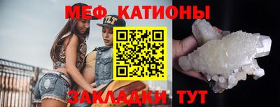 мефедрон мука Гатчина