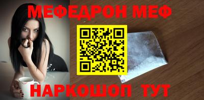 гашик Абинск