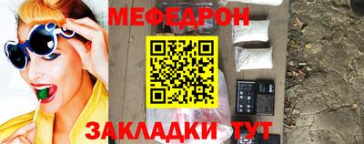 скорость Гай