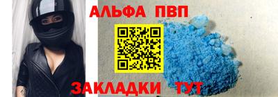 трава Азнакаево