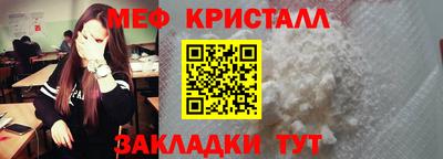 соль ск Абакан