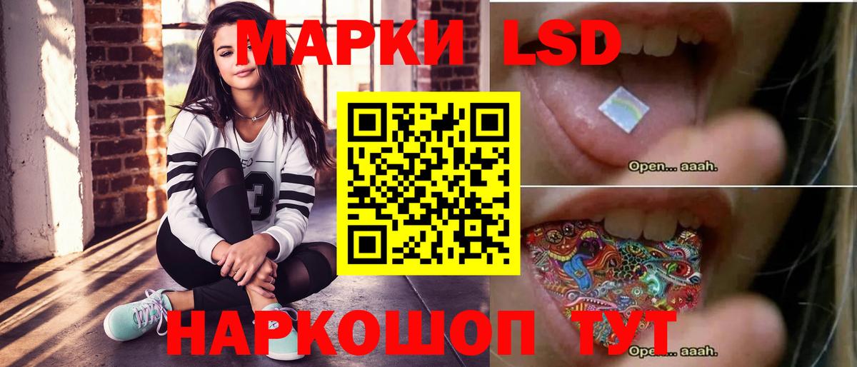 LSD-25 экстази кислота  Лсд 25 экстази ecstasy  Кислота  Алексин  Вход с VPN 