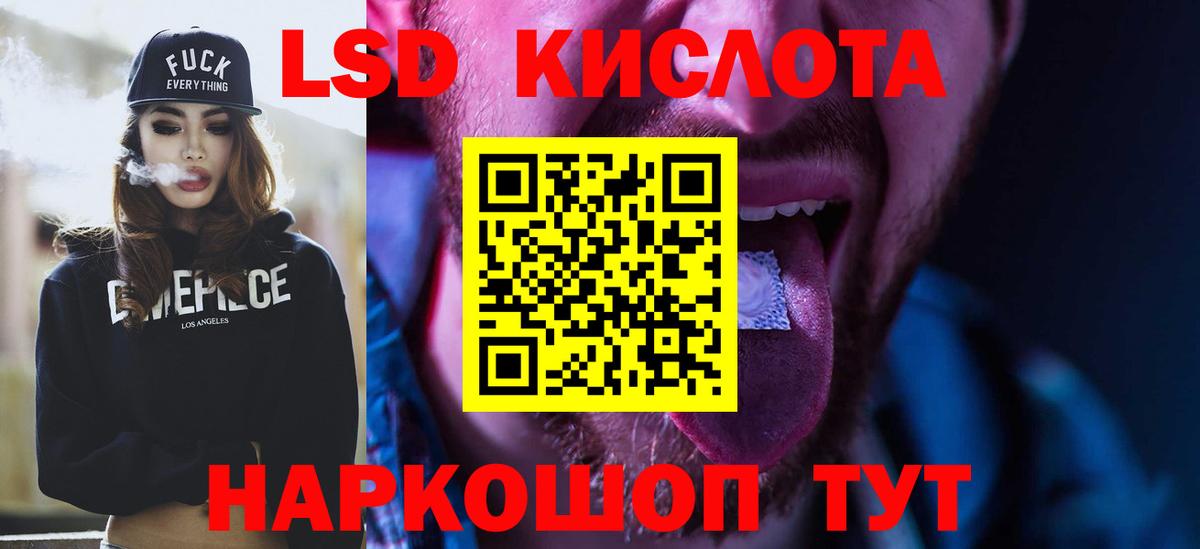 hydra как войти  Вход с VPN  Лсд 25 экстази кислота  Алексин  LSD-25 экстази ecstasy 