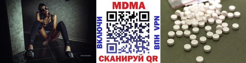 МДМА crystal  omg зеркало  Алексин 