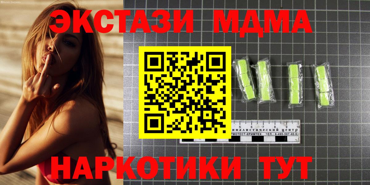 MDMA VHQ Алексин