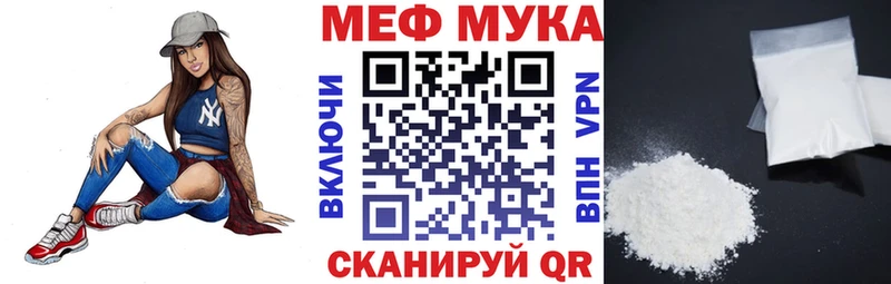 мега   где купить наркотик  darknet наркотические препараты  Мефедрон VHQ  Алексин 