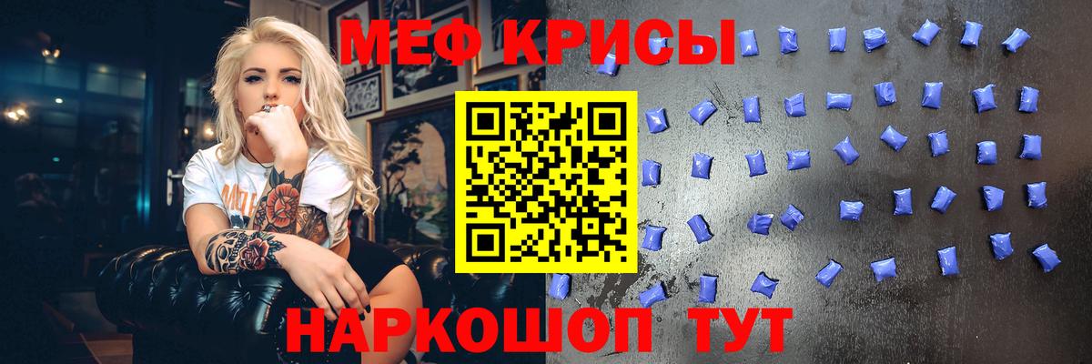 Мяу-Мяу Алексин